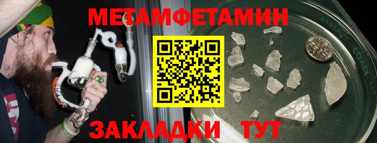 АМФ 97%  Вход с VPN  АМФЕТАМИН  Комсомольск-на-Амуре  Amphetamine 