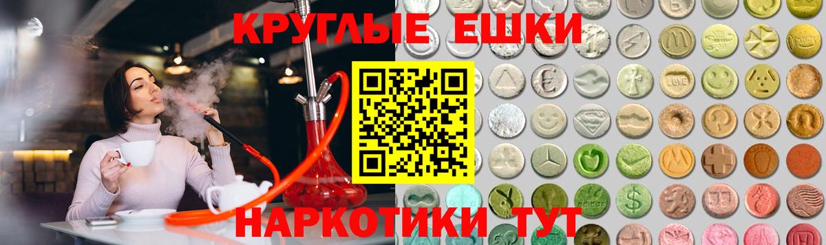 ЭКСТАЗИ Дубай  ЭКСТАЗИ  Комсомольск-на-Амуре  Вход с VPN 
