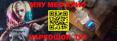 дистиллят марихуана Краснознаменск
