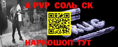 не бодяженный Краснокаменск