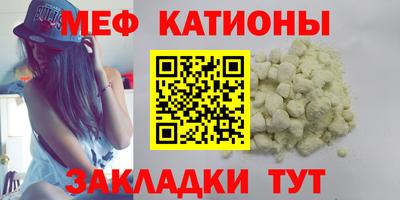 герыч Кумертау