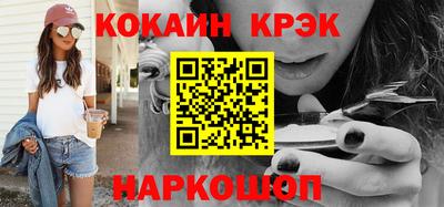 ГАЛЛЮЦИНОГЕННЫЕ ГРИБЫ Краснодар