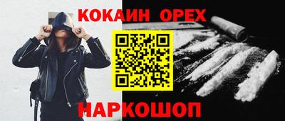 не бодяженный Краснокаменск