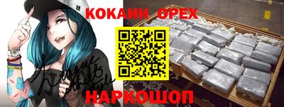 не бодяженный Краснокаменск
