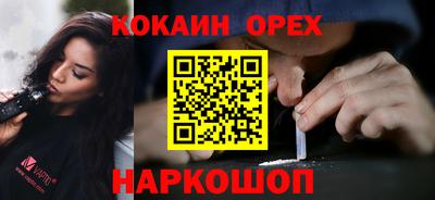 ГАЛЛЮЦИНОГЕННЫЕ ГРИБЫ Краснодар