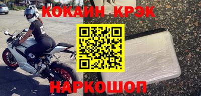 дистиллят марихуана Краснознаменск