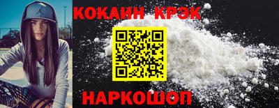 ГАЛЛЮЦИНОГЕННЫЕ ГРИБЫ Краснодар
