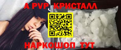 мефедрон Кунгур