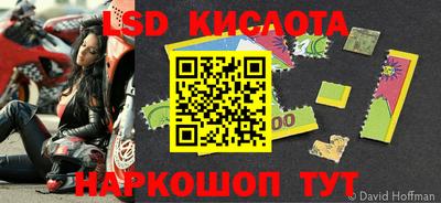 ГАЛЛЮЦИНОГЕННЫЕ ГРИБЫ Краснодар