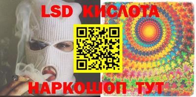 ГАЛЛЮЦИНОГЕННЫЕ ГРИБЫ Краснодар