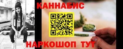 дистиллят марихуана Краснознаменск