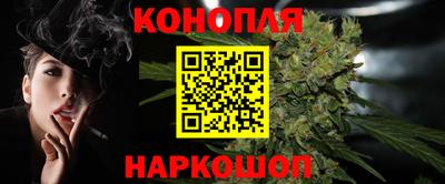 дистиллят марихуана Краснознаменск
