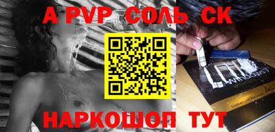 ГАЛЛЮЦИНОГЕННЫЕ ГРИБЫ Краснодар