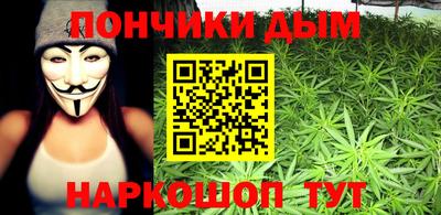 дистиллят марихуана Краснознаменск