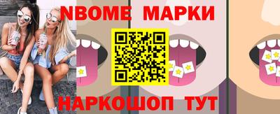 мефедрон Кунгур