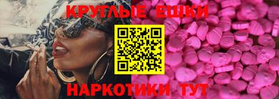 МДМА Кулебаки