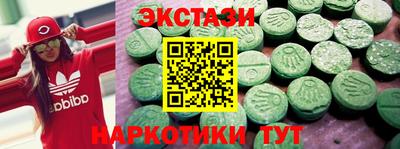 мефедрон Кунгур