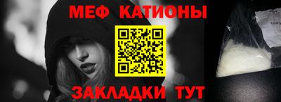 мефедрон Кунгур