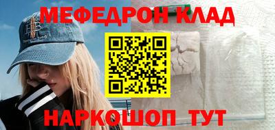 не бодяженный Краснокаменск