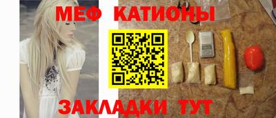 ГАЛЛЮЦИНОГЕННЫЕ ГРИБЫ Краснодар