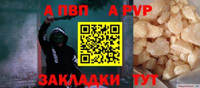 не бодяженный Краснокаменск