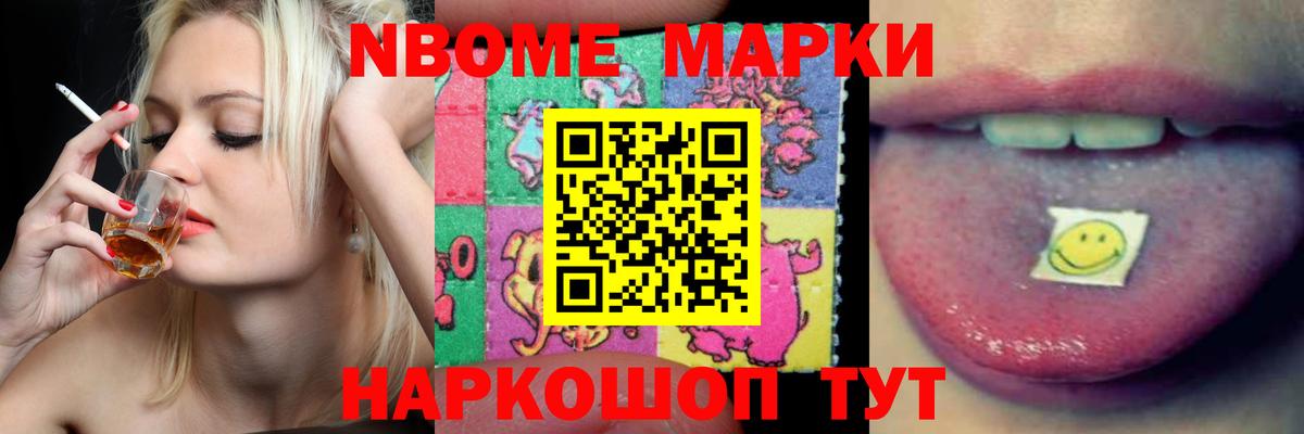 Лсд 25 экстази кислота Комсомольск-на-Амуре