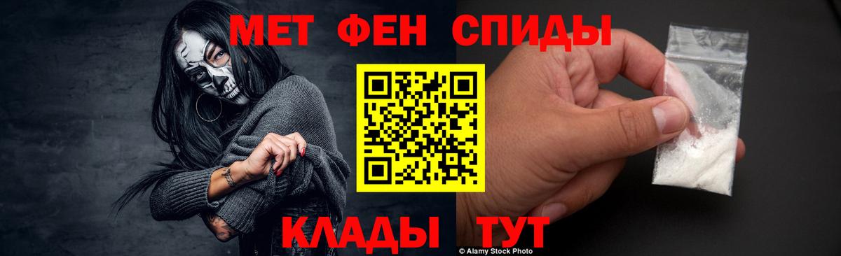 МЕТАМФЕТАМИН винт Комсомольск-на-Амуре