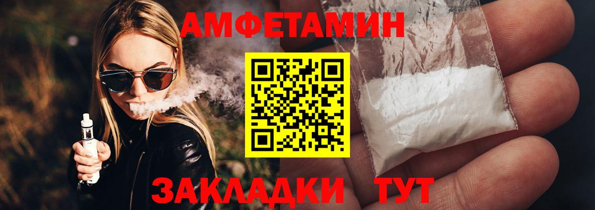 Комсомольск-на-Амуре  Первитин винт  Вход с VPN  Первитин винт 